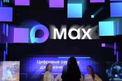 МАКС