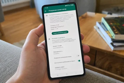 Android добавляет управление резервными копиями WhatsApp