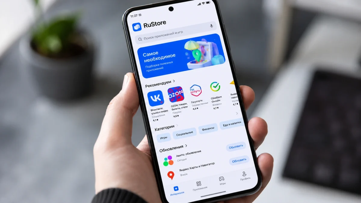 Магазин приложений RuStore на экране Android-смартфона