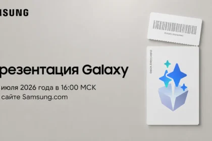 Galaxy Unpacked 22 июля