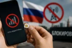 Иностранные SIM-карты