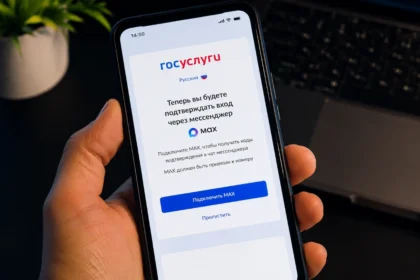 Коды подтверждения уходят из SMS в MAX