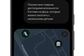 Русскоязычный интерфейс Gemini с запросом о достопримечательностях Ростова-на-Дону