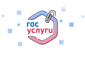 Логотип Госуслуг — одного из приложений обязательного перечня предустановки