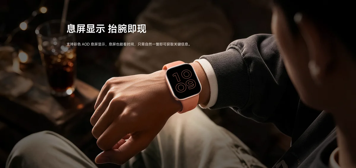 Redmi Watch 6 Active на запястье с включённым Always-On Display