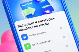 Экран выбора категорий кешбэка в приложении Ozon Банка