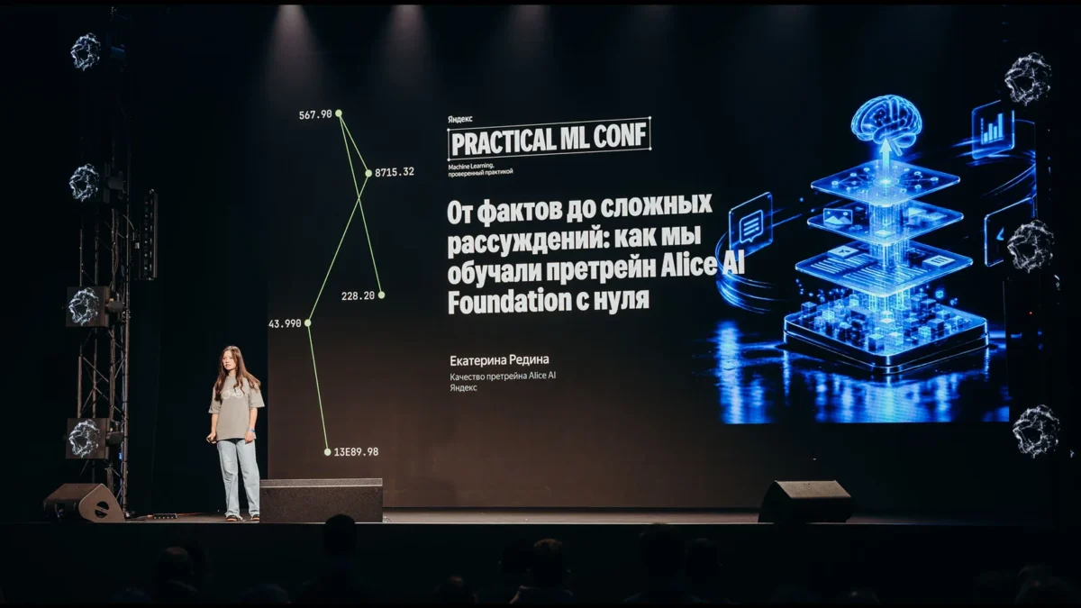 Доклад об обучении Alice AI Foundation на конференции Practical ML Conf