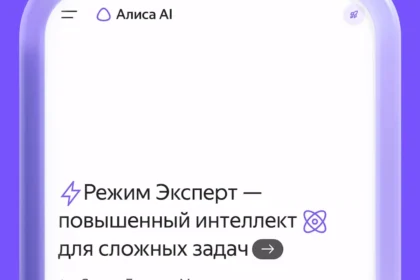 Режим «Эксперт» в чате Алисы AI — кадр из ролика Яндекса