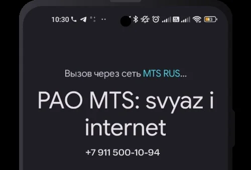 Маркированный звонок на Android: название организации крупно, номер телефона ниже