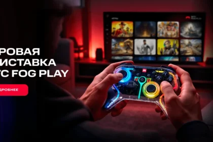 Игровая приставка МТС Fog Play на официальном сайте сервиса