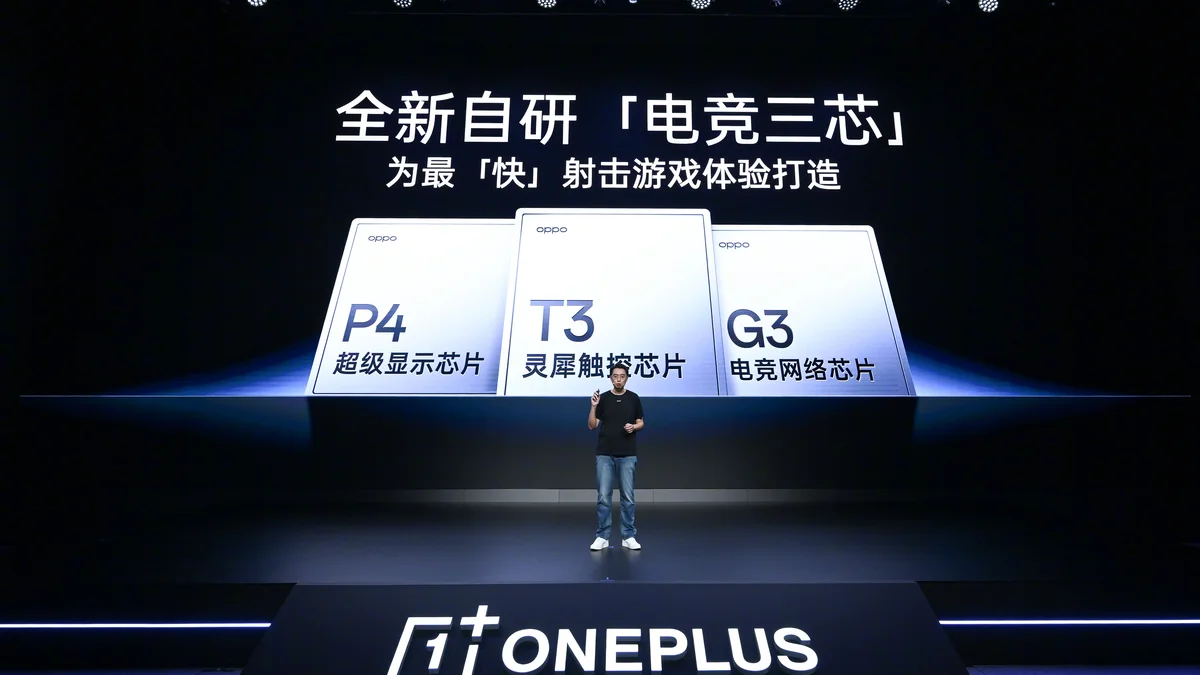 Слайд с чипами P4, T3 и G3 на игровой конференции OnePlus 28 сентября