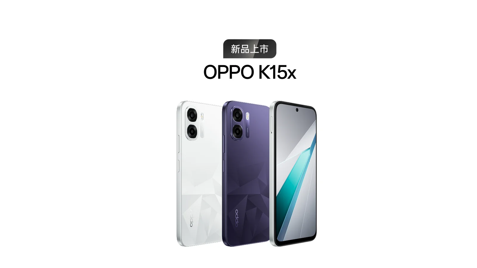 OPPO K15x в белом и фиолетовом цвете — изображение OPPO