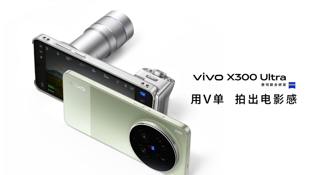 Смартфон vivo X300 Ultra с внешним телеобъективом