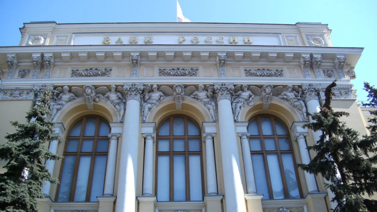 Фасад здания Банка России на Неглинной улице в Москве
