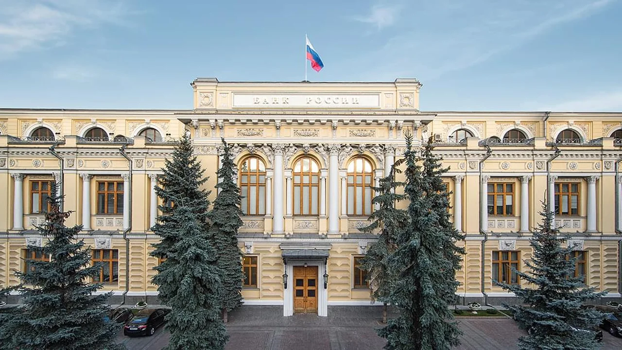 Здание Банка России на Неглинной улице в Москве