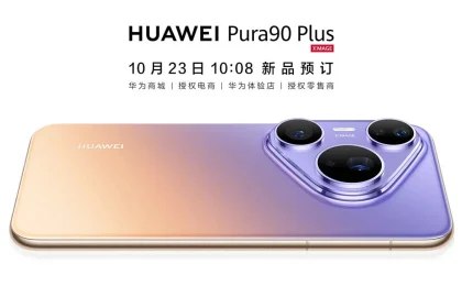 Официальный тизер Huawei Pura 90 Plus с датой предзаказа 23 октября