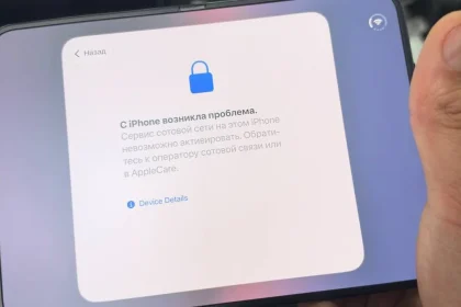 Экран iPhone Duo с ошибкой «Сервис сотовой сети на этом iPhone невозможно активировать»