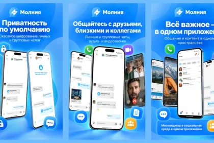 Промо-экраны мессенджера «Молния» из RuStore: чаты, звонки и лента