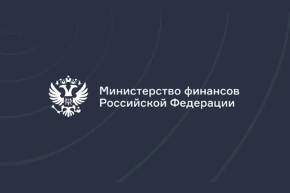 Герб и название Министерства финансов России на тёмно-синем фоне