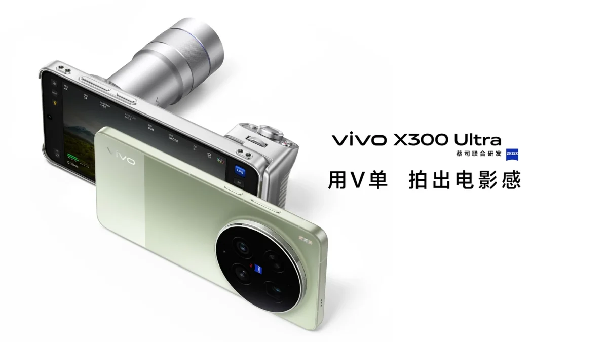 Смартфон vivo X300 Ultra с камерным блоком Zeiss и съёмной телеприставкой