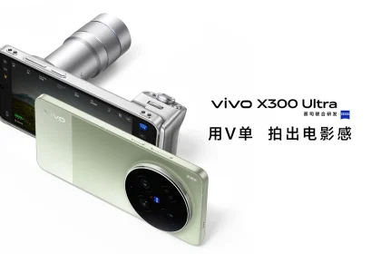 Смартфон vivo X300 Ultra с камерным блоком Zeiss и съёмной телеприставкой