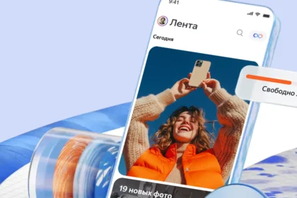 Приложение Яндекс Диск на смартфоне: лента с фотографиями